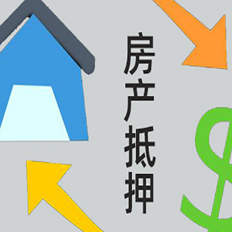 镇雄房产抵押贷款刚拿到的房产证可以做吗?