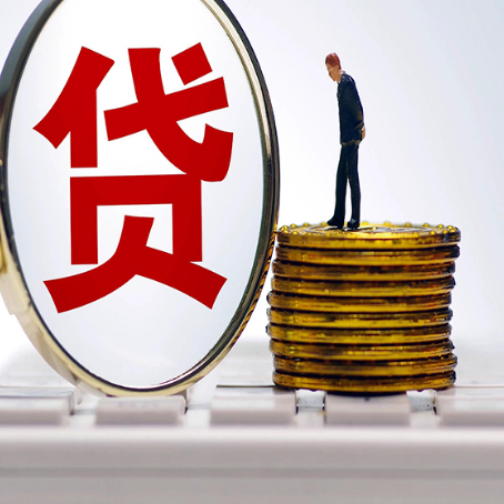镇雄房屋抵押贷款最全攻略